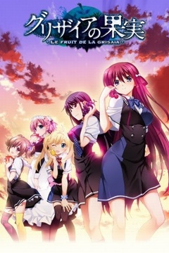 Grisaia no Kajitsu temporada 1 13/13 [VL-HD] [Sin Censura] [Sub Español] [MEGA] 