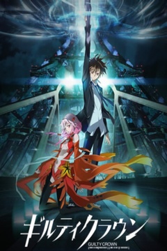 Guilty Crown 22/22 + especial + ova [Sub Español] [MEGA]
