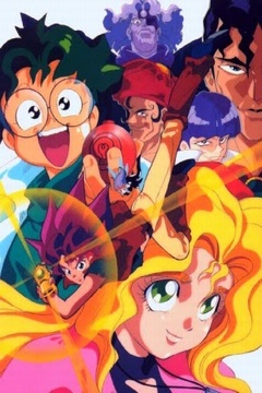 Gulliver Boy 50/50 [Español Latino] [MEGA]