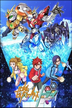 Gundam Build Fighters Try 20/20 [Sub-Español] [MEGA]
