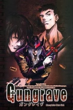 Gungrave 26/26 [Sub Español] [MEGA]
