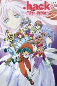.Hack//Legend of the Twilight 12/12 [Sub Español] [MEGA]