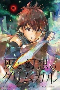 Hai to Gensou no Grimgar 12/12 + Especial 2.5 [Sub Español] [MEGA]