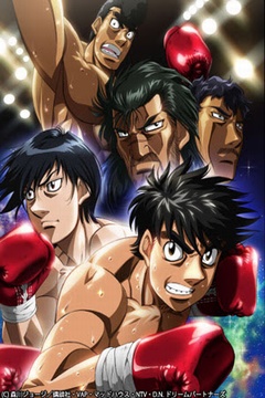 Hajime no Ippo: New Challenger 26/26 [Sub Español] [MEGA]