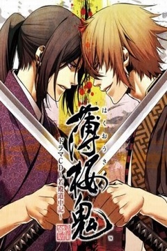 Hakuouki Shinsengumi Kitan 12/12 [Sub Español] [MEGA]