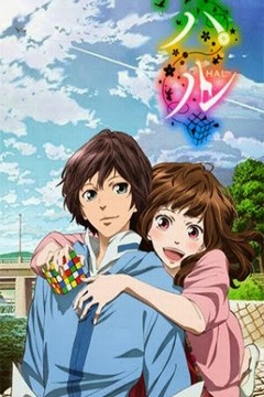 Hal [Película] [Sub Español] [MEGA]