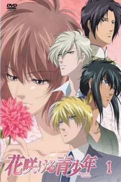 Hanasakeru Seishounen 39/39 [Sub Español] [MEGA]