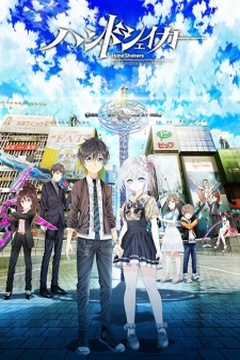 Hand Shakers 12/12 [Sub Español] [MEGA]