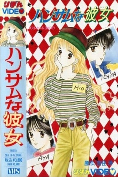 Handsome na Kanojo [Sub Español] [MEGA]