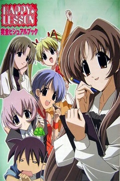 Happy Lesson 5/5 [Español] [MEGA]