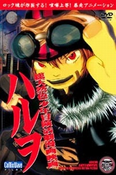  Haruwo [Sub Español] [MEGA]