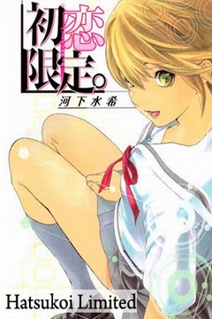 Hatsukoi Limited 12/12 + Ovas [Sub Español] [MEGA]