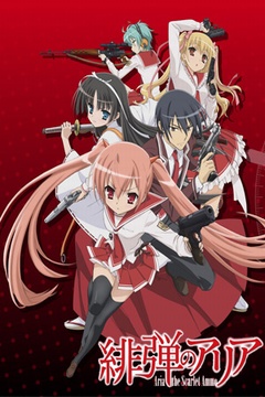 Hidan no Aria 12/12 + ova [Sub Español] [MEGA