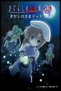 Higurashi no Naku Koroni ni Kai 24/24 [VL-DVD] [Sub Español] [MEGA-MF-GD]