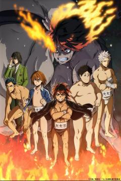 Hinomaru Zumou [24/24] [HDL-HD-FullHD] [Sub Español] [MEGA]