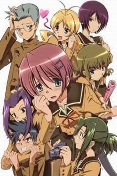 Hitohira 12/12 [Sub Español] [MEGA]