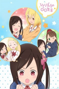 Hitoribocchi no Marumaru Seikatsu 12/12 [Ligero+FullHD] [Sub Español] [Mega-Mf-GD]