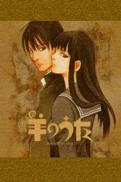 Hitsuji no Uta 4/4 [Sub Español] [MEGA]