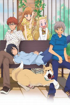 Honey and Clover II 12/12 [Sub Español] [MEGA]