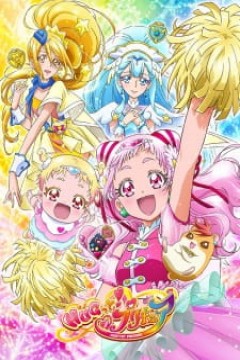 Hugtto! PreCure (Temporada 15) 49/49 [VL-HD] [Sub Español] [MEGA-MF-GD]