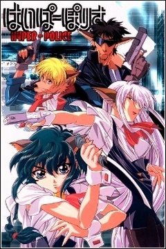 Hyper Police 25/25 [Sub Español] [MEGA]