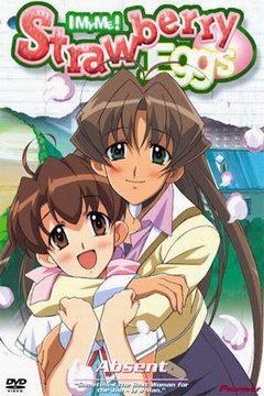 I My Me! Strawberry Eggs 13/13 [Sub Español] [MEGA]