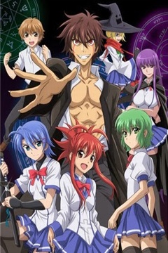 Ichiban Ushiro no Daimaou 12/12+ 6 Especiales [VL-HD-FullHD] [Sub Español] [Sin Censura] [MEGA]