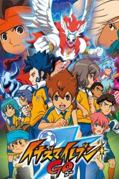 Inazuma Eleven Go [47/47] + Película [Sub Español] [MEGA]