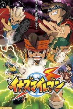 Inazuma Eleven 127/127 [Español Latino] [MEGA]