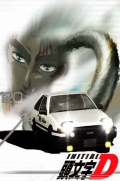 Initial D First Stage 26/26 [Audio Latino] [MEGA]