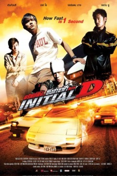 Initial D live action (Pelicula)(544p)