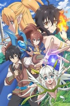 Isekai Cheat Magician 12/12 [Sub español] [MG-MC]