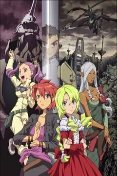 Isekai no Seikishi Monogatari 13/13 [Sub Español] [MEGA]