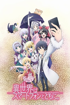 Isekai wa Smartphone to Tomo ni. 12/12 [Sub Español] [MEGA]