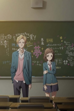 Itsudatte Bokura no Koi wa 10 cm Datta. 06/06 [MEGA][Sub Español]