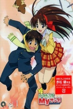 ITSUDATTE MY SANTA! 2/2 [SUB ESPAÑOL][MEGA]