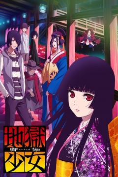 Jigoku Shoujo: Yoi no Togi 12/12 (VL-HD) [Sub Español] [MEGA]