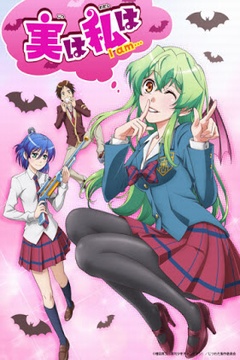 Jitsu wa Watashi wa 13/13 [Sub Español] [MEGA]