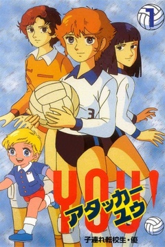 JUANA Y SERGIO 58/58 [ESPAÑOL] [MEGA] 