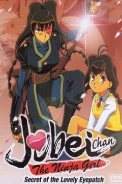 Jubei-chan – Secret of the Lovely Eyepatch 13/13 [Sub Español] [MEGA]