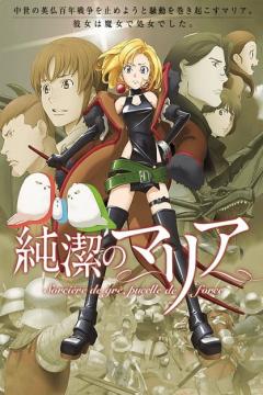 Junketsu no Maria 12/12 (VL-BD) [Sub Español] [MEGA-GD]