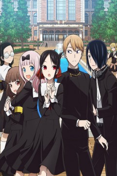 Kaguya-sama wa Kokurasetai?: Tensai-tachi no Renai Zunousen 12/12 Sub español] [GD - MC]