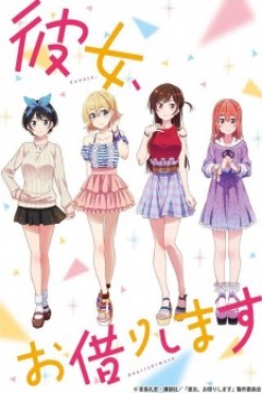 Kanojo, Okarishimasu 12/12 [Sub español] [MG- MC]