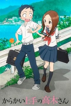 Karakai Jouzu no Takagi-san 1 [Sub Español] [Mediafire]