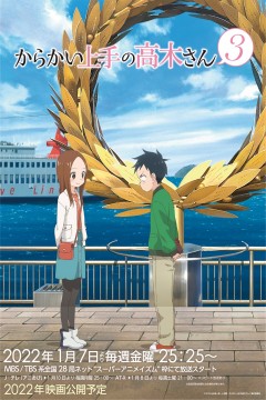 Karakai Jouzu no Takagi-san 3 08/12 [FullHD][Sub Español][MF]
