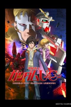 Kidou Senshi Gundam Unicorn [Sub Español] [22/22] [Mega]
