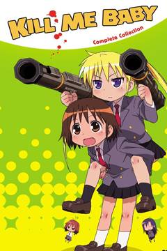 Kill me baby 13/13 + ova [Ligero] [Sub Español] [Mega]