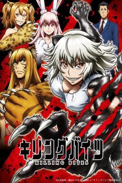 Killing Bites 12/12 (Ligero+FullHD) [Sub Español] [Sin Censura] [MEGA-MF]