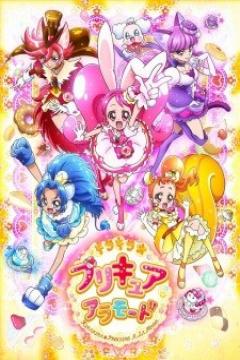 Kirakira PreCure a la Mode (Temporada 14) 49/49 + pelicula [Sub Español] [MEGA]