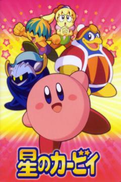 Hoshi no Kirby 85/85 [Sub Español] [MEGA]